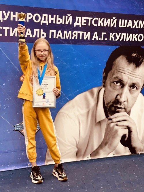 Мемориал Куликова 2022 шахматы