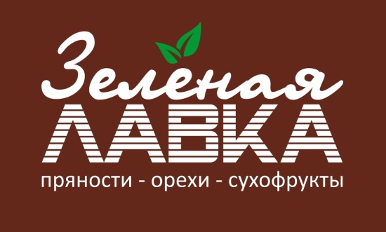 Магазин пряностей Зеленая Лавка