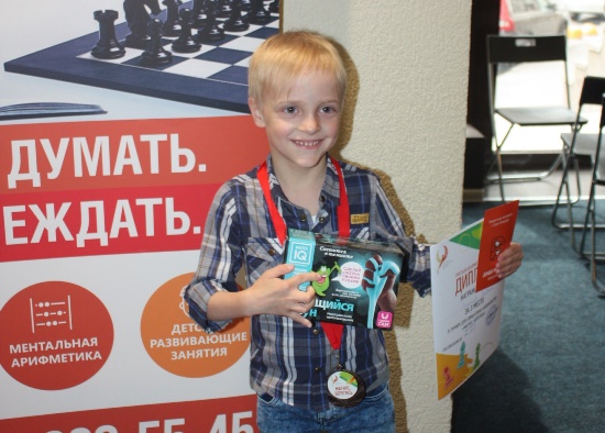 Акимов Артем город Череповец