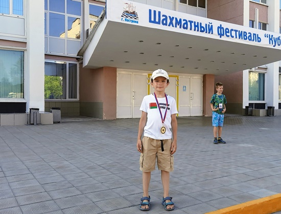 Кубок Волги 2021 по шахматам