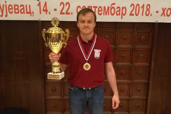 Первая Лига Чемпионата Сербии