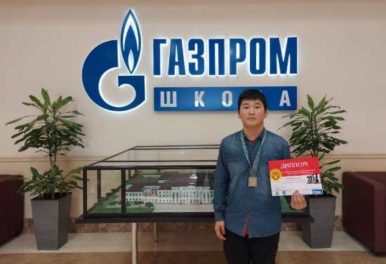 Кубок Президента Киргизии 2021