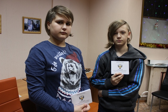 Разряд по шахматам
